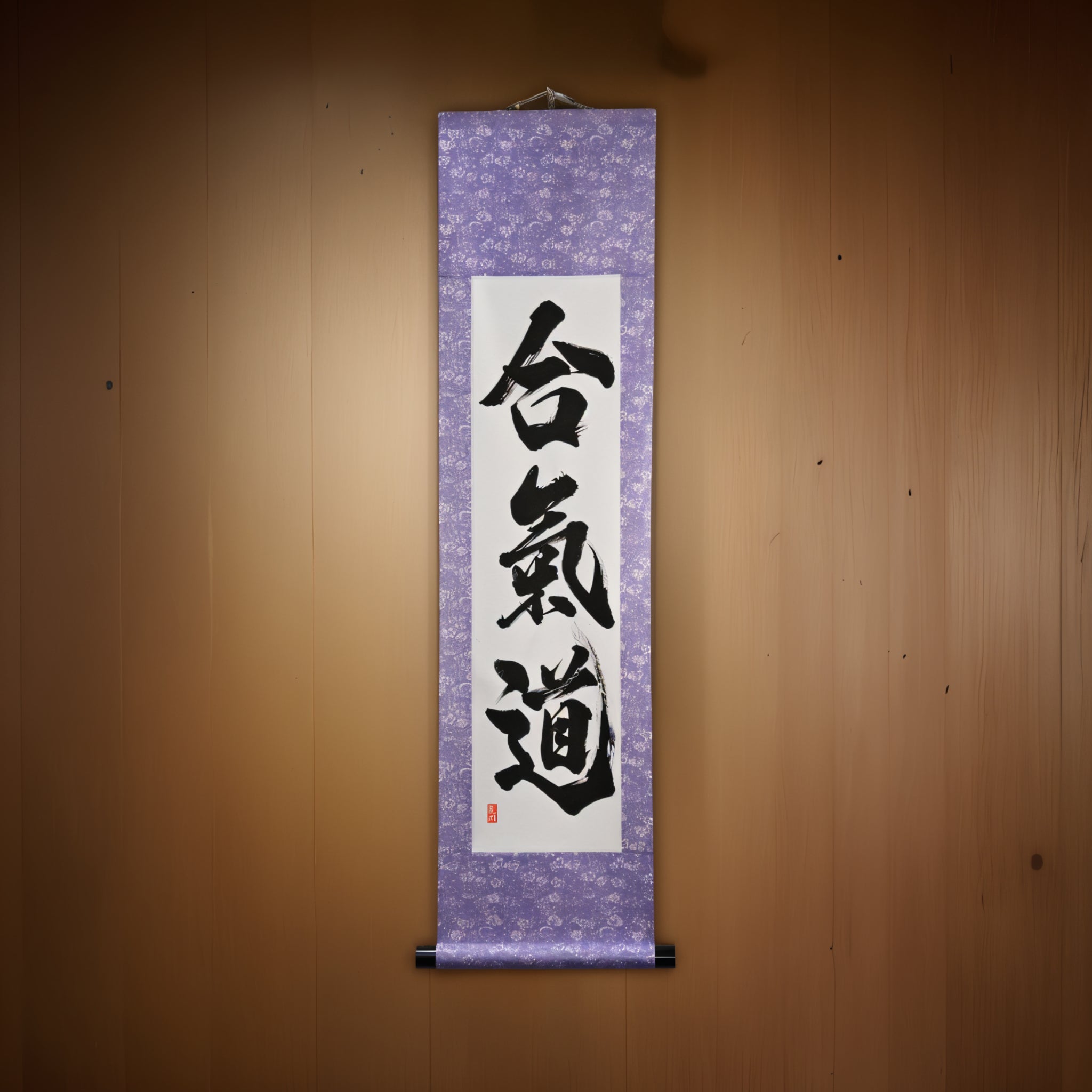 O Espírito do Aikido — 合気道 (Aikido) por Kumagon