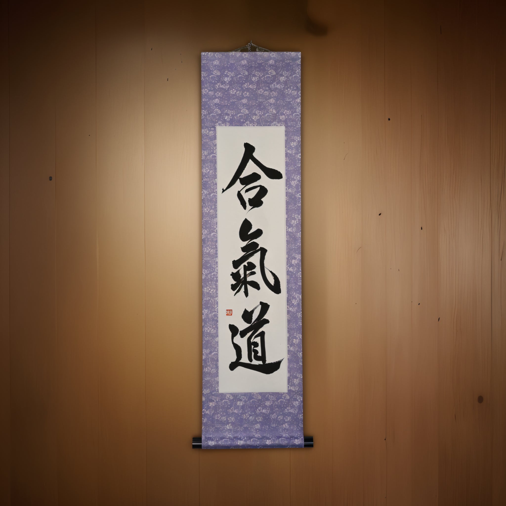 O Espírito do Aikido — 合気道 (Aikido) por Maki