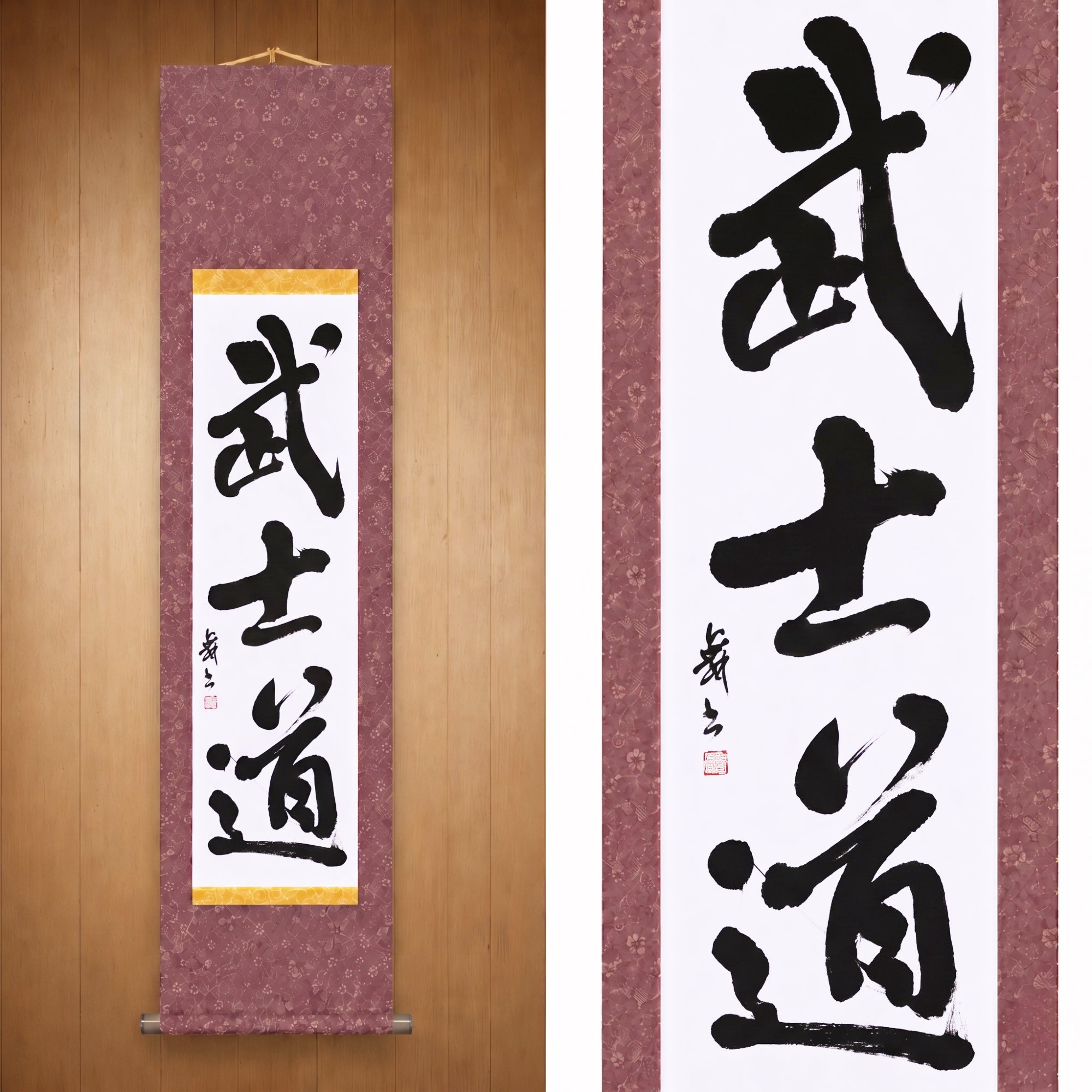 武士道 (Bushido) — The Spirit of the Samurai by Mai