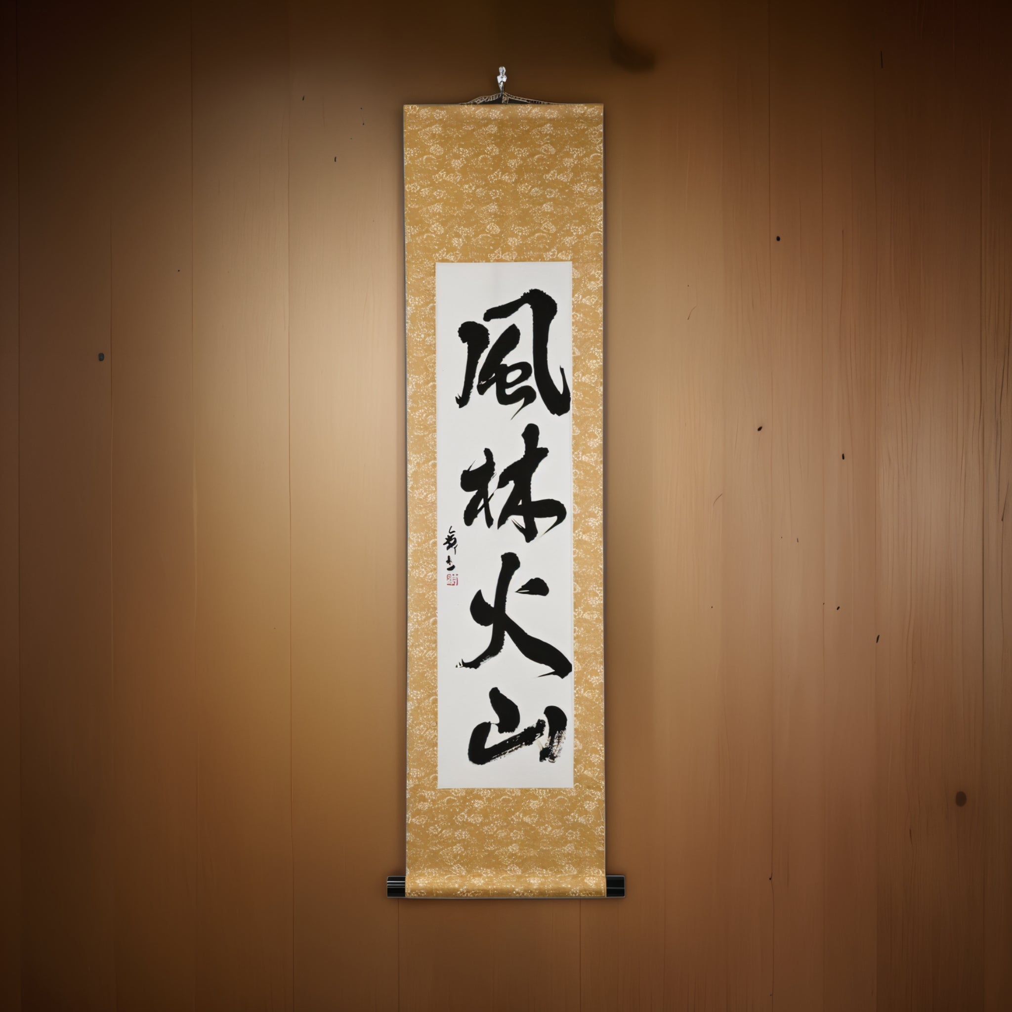 Rápido como o Vento, Silencioso como a Floresta, Feroz como o Fogo, Imóvel como a Montanha — 風林火山 (Fūrinkazan) por Mai