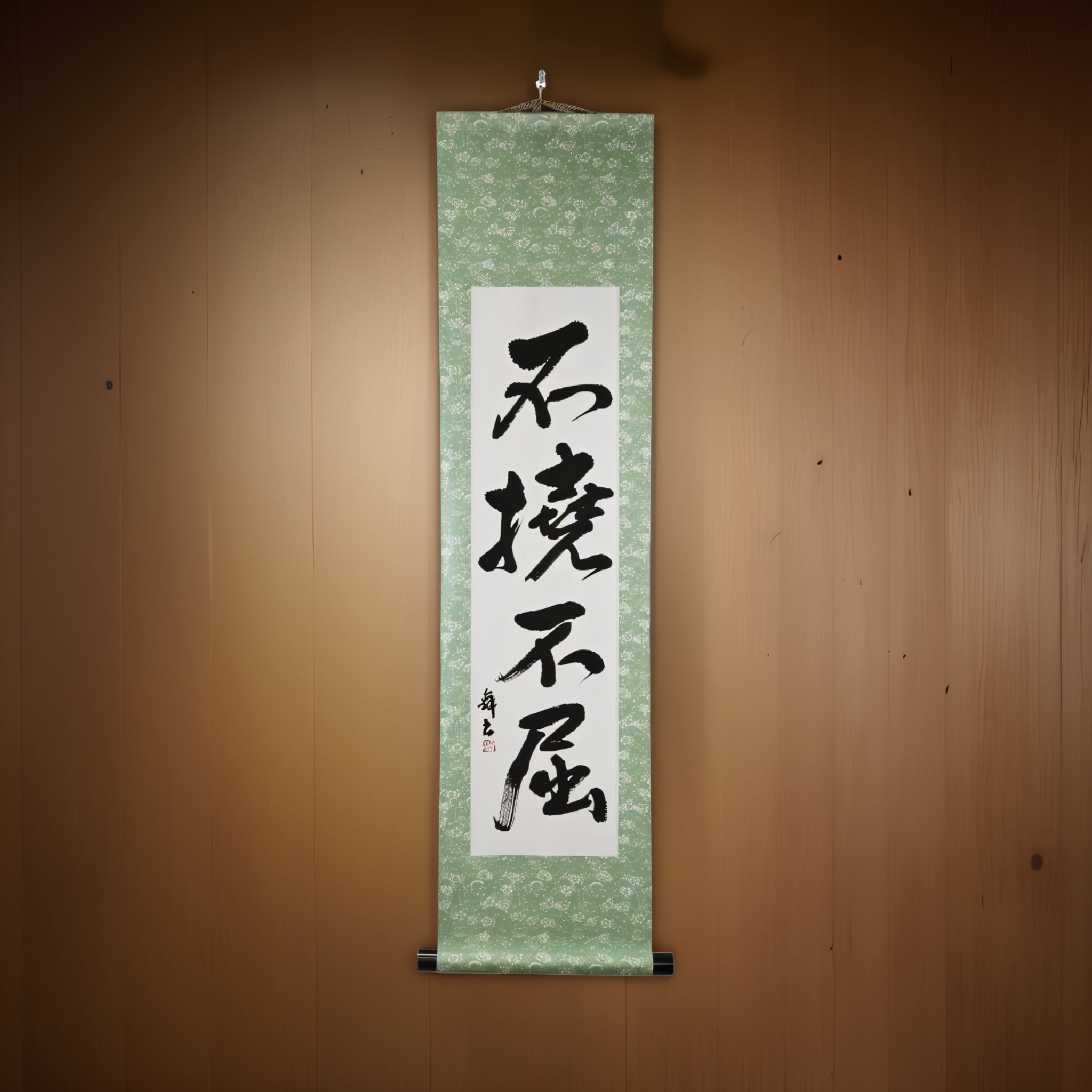 Vontade Inquebrável — 不撓不屈 (Futō Fukutsu) por Mai