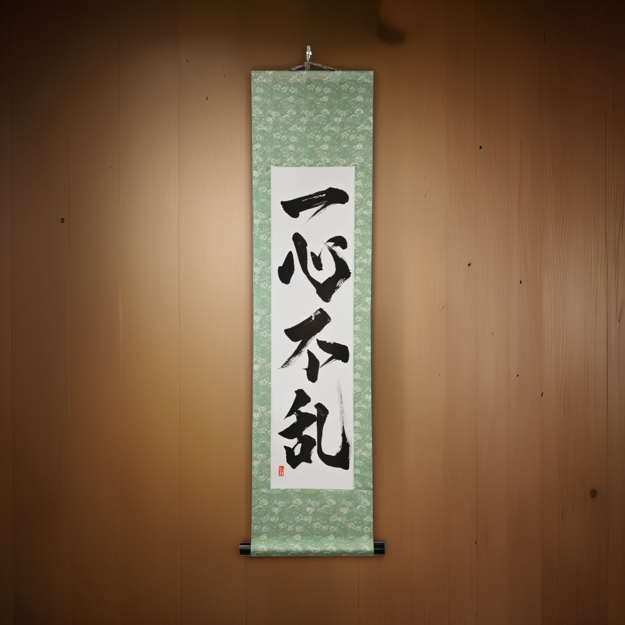 Foco Total — 一心不乱 (Isshin Furan)