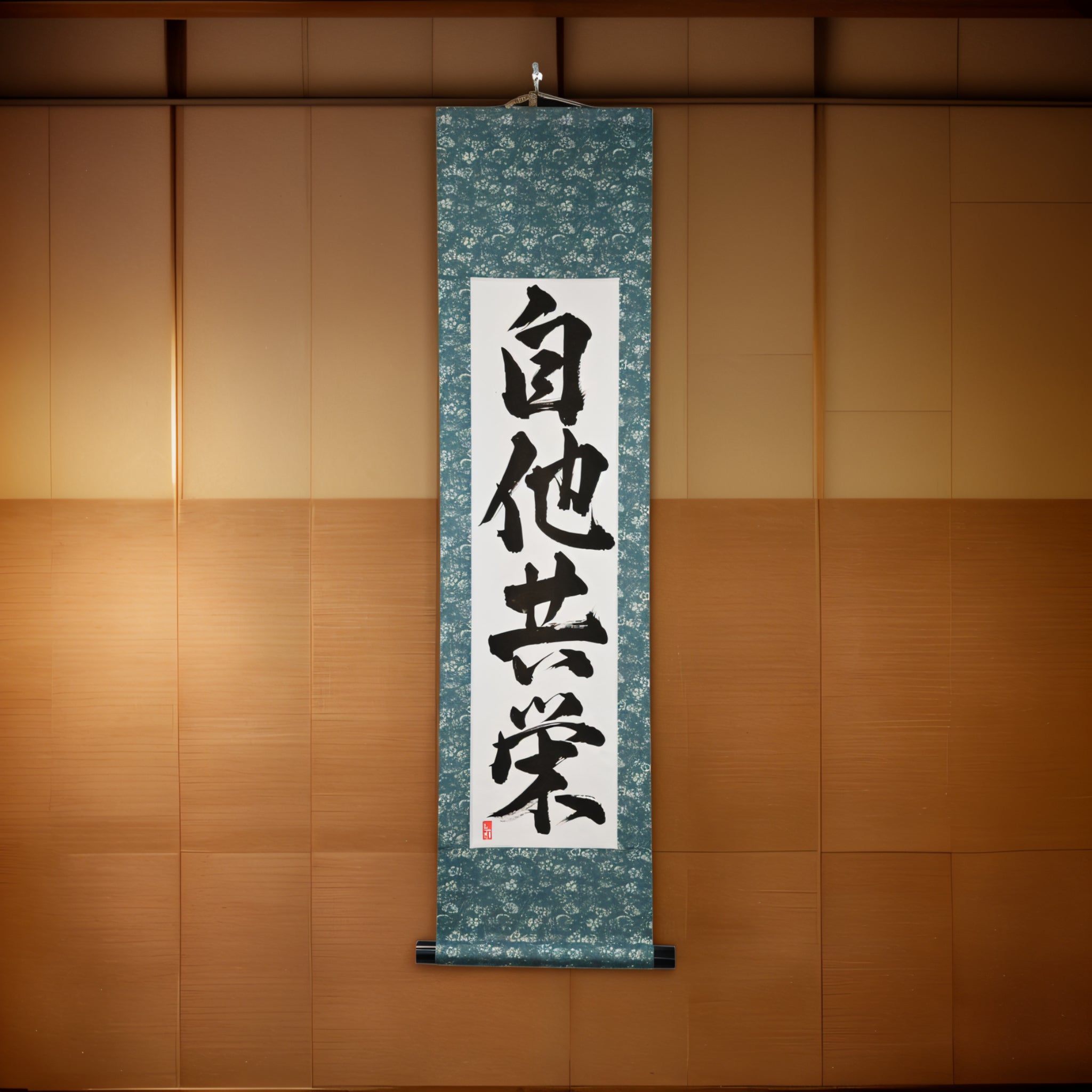 Bem-Estar e Benefício Mútuo no Judô — 自他共栄 (Jita-Kyōei)