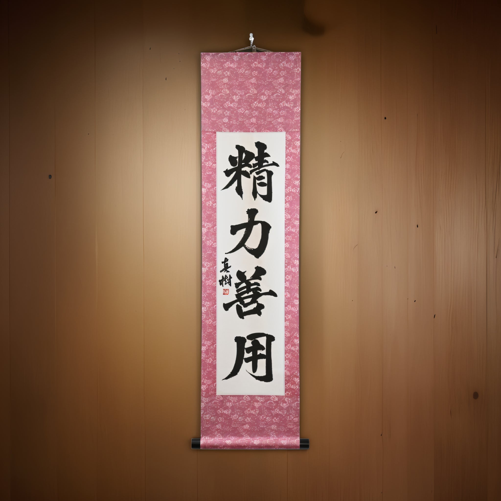 Uso da Energia para o Bem no Judô – 精力善用 (Seiryoku Zenyō, Kaisho) por Maki