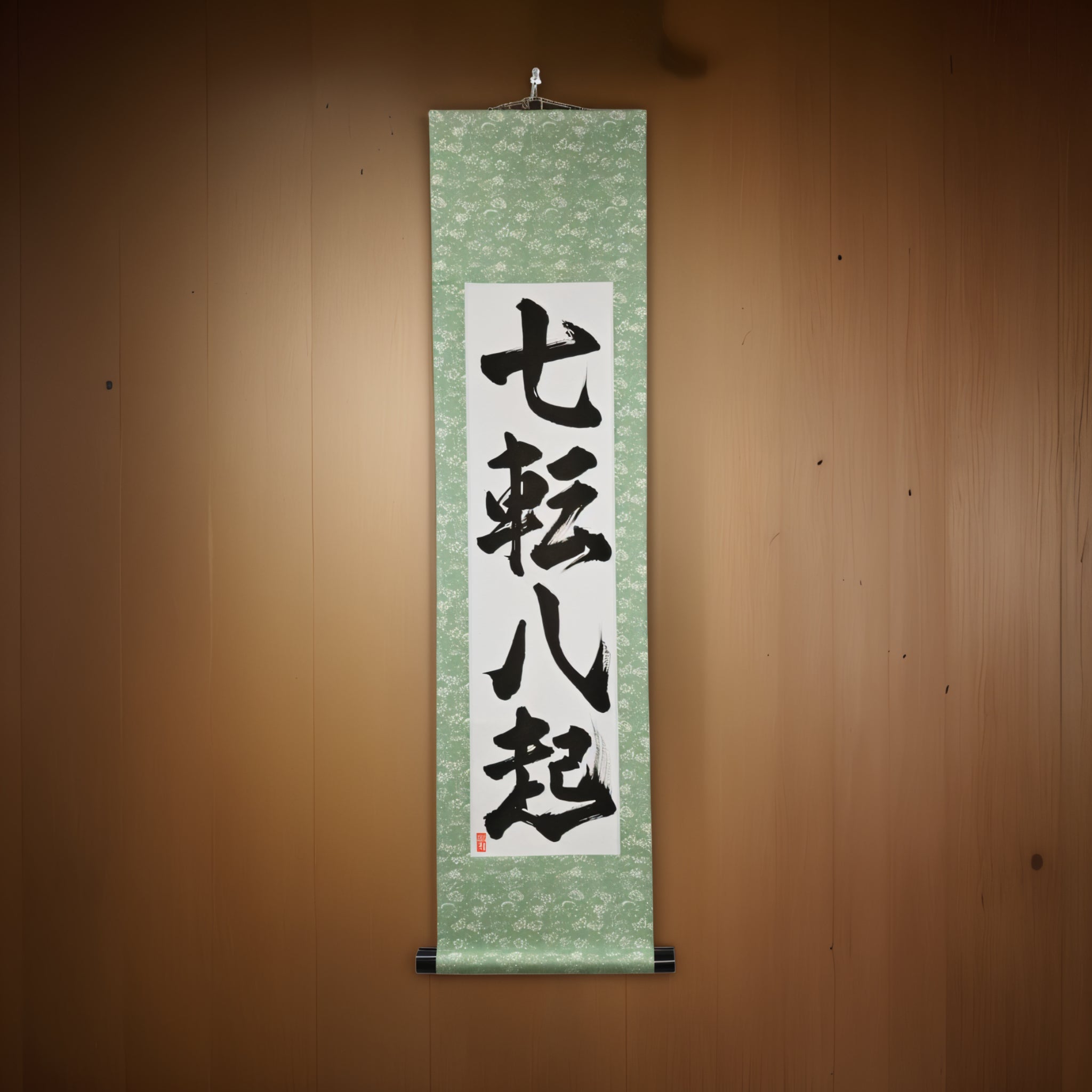 Fall Seven, Rise Eight — 七転八赾 (Shichiten Hakki) por Kumagon