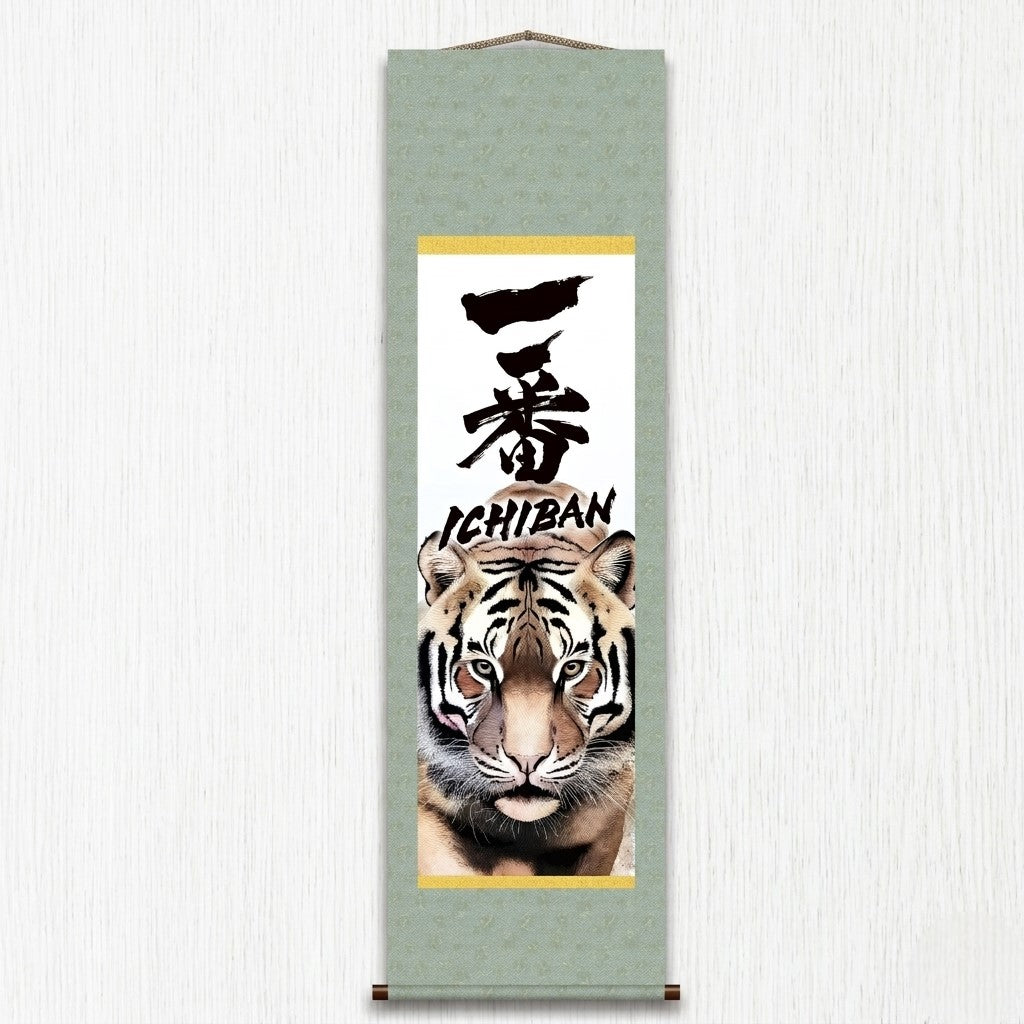 Pôster de Parede Ichiban Tigre Japonês Kakemono – Retrato Poderoso de Tigre