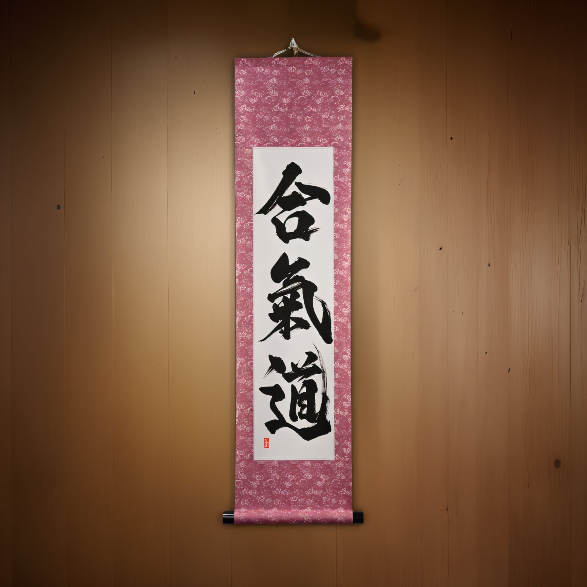 O Espírito de Aikido - 合気道 (Aikido) por Kumagon