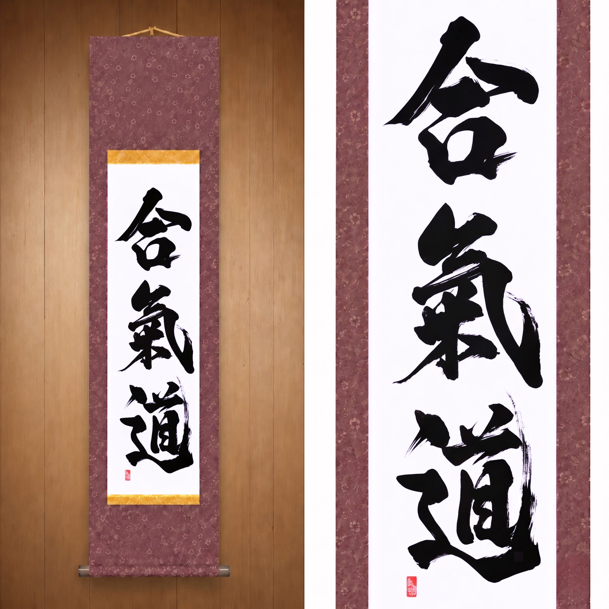 合気道 (Aikido) — The Way of Aikido by Kumagon