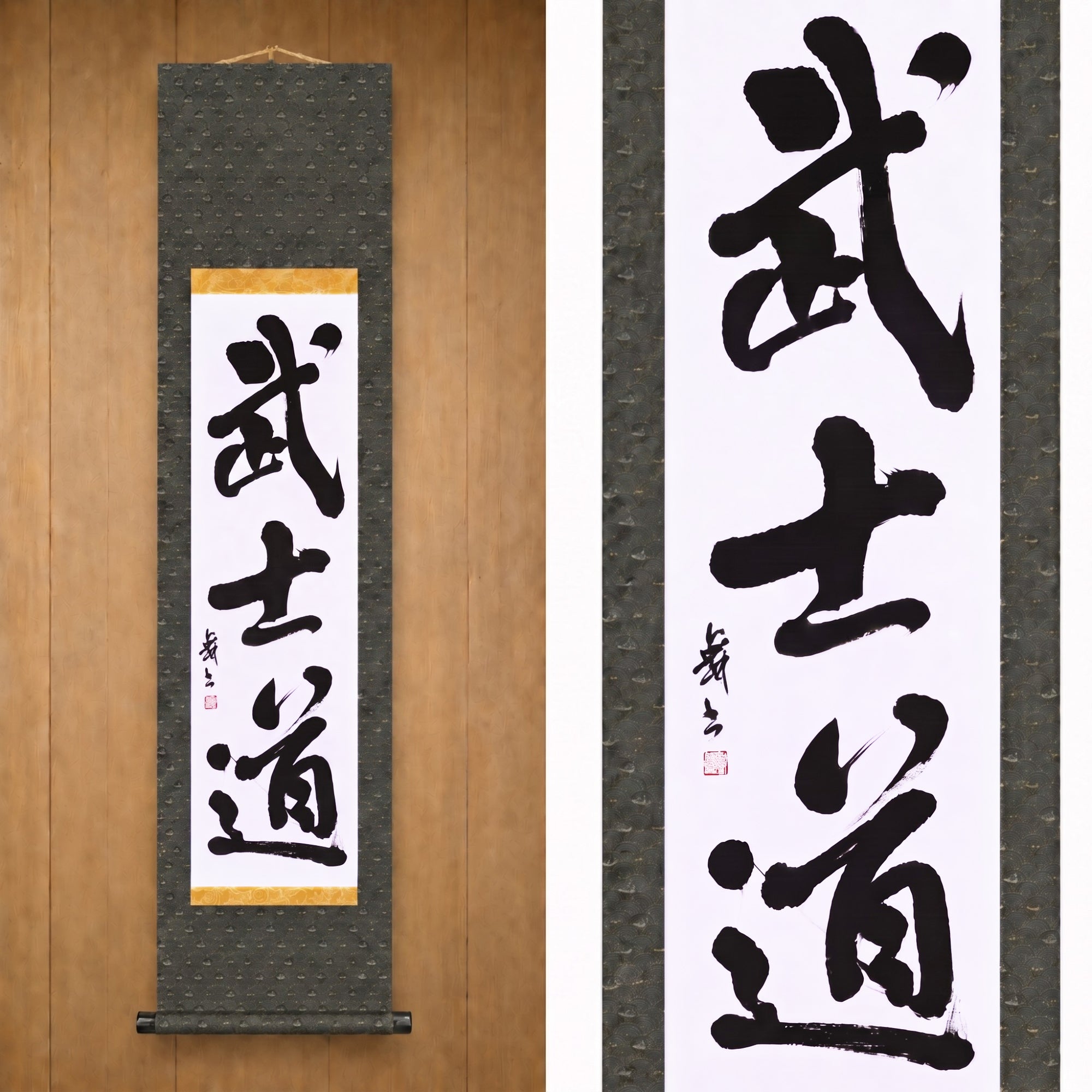 武士道 (Bushido) — The Spirit of the Samurai by Mai