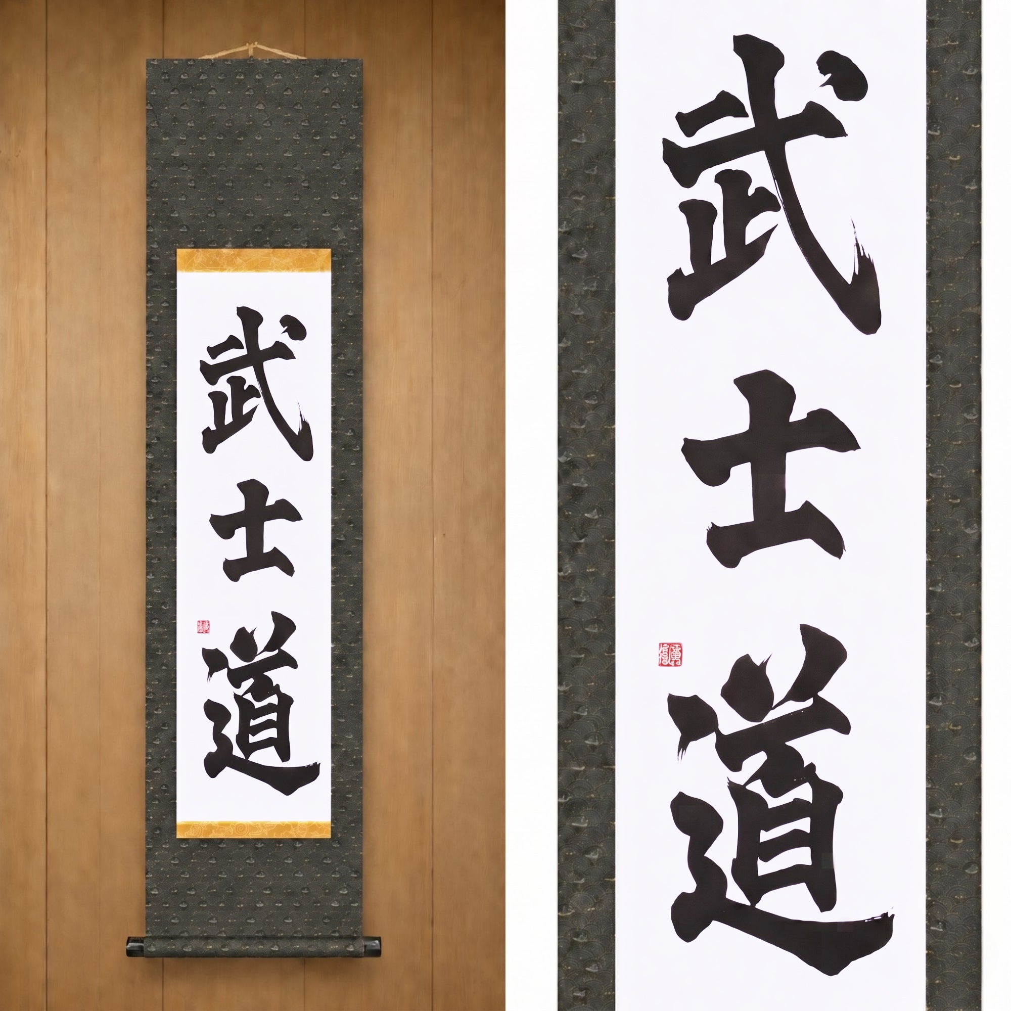 The Spirit of Samurai — 武士道 (Bushido) by Maki