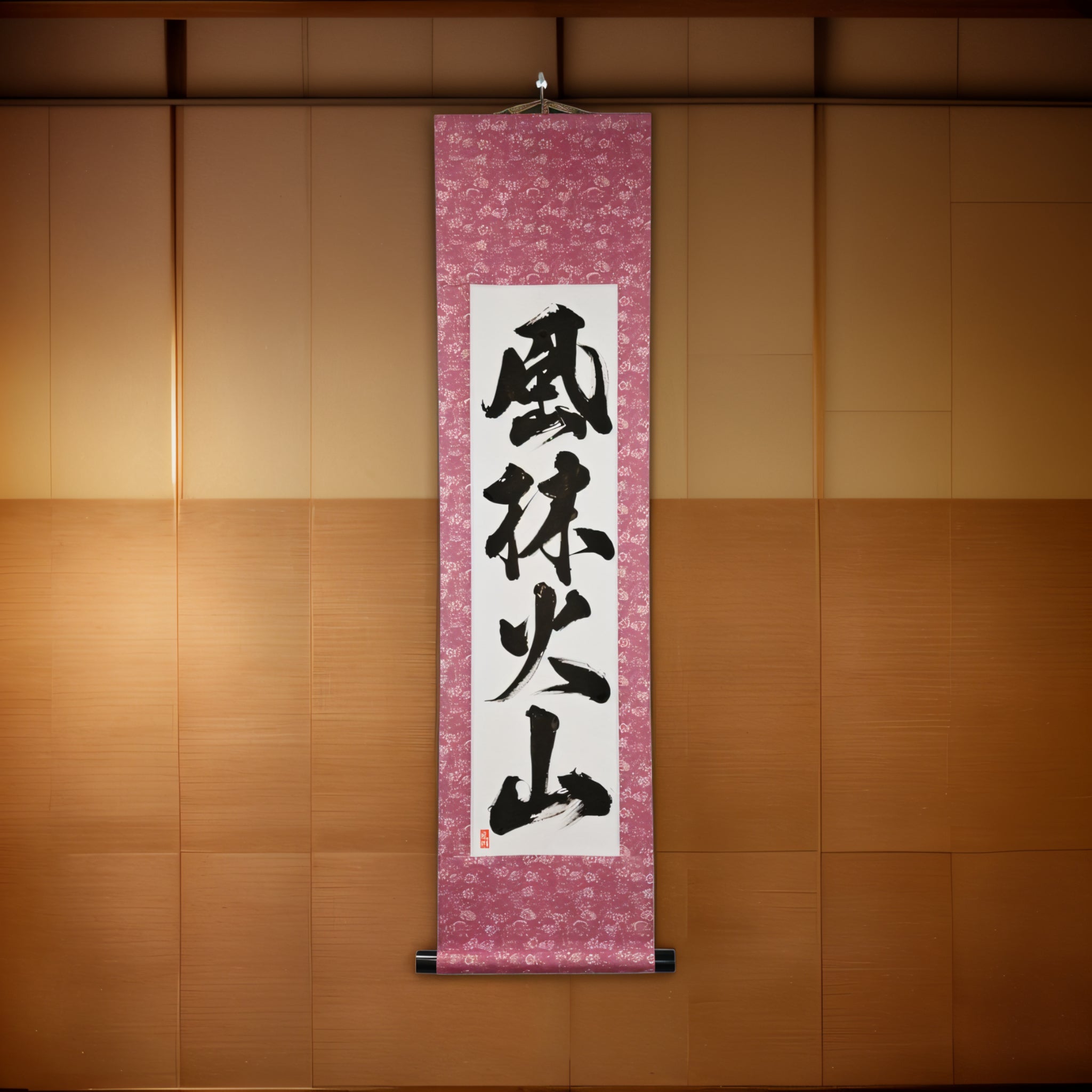 Rápido como o Vento, Silencioso como a Floresta, Feroz como o Fogo, Imóvel como a Montanha — 風林火山 (Fūrinkazan) por Luna 