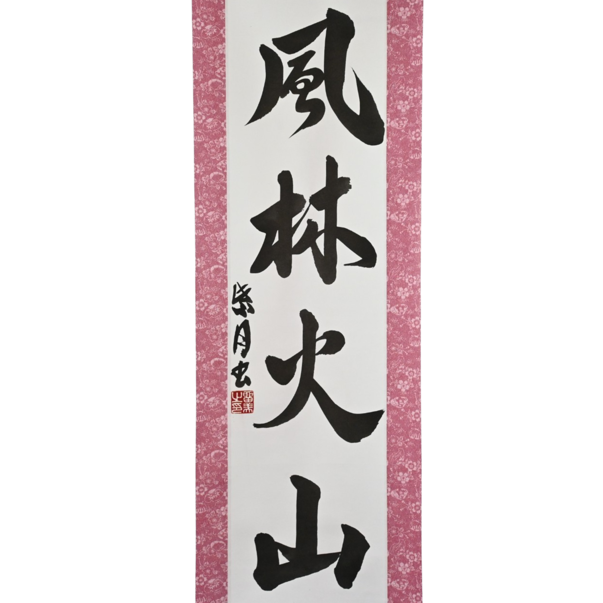 Swift como vento, silencioso como floresta, feroz como fogo, imóvel como montanha - 風林火山 (fūrinkazan) por Luna