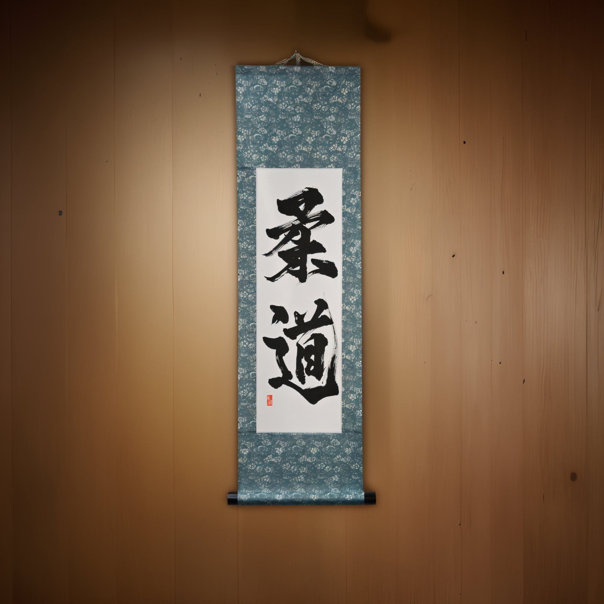 O Espírito do judô - 柔道 (judô) por Kumagon