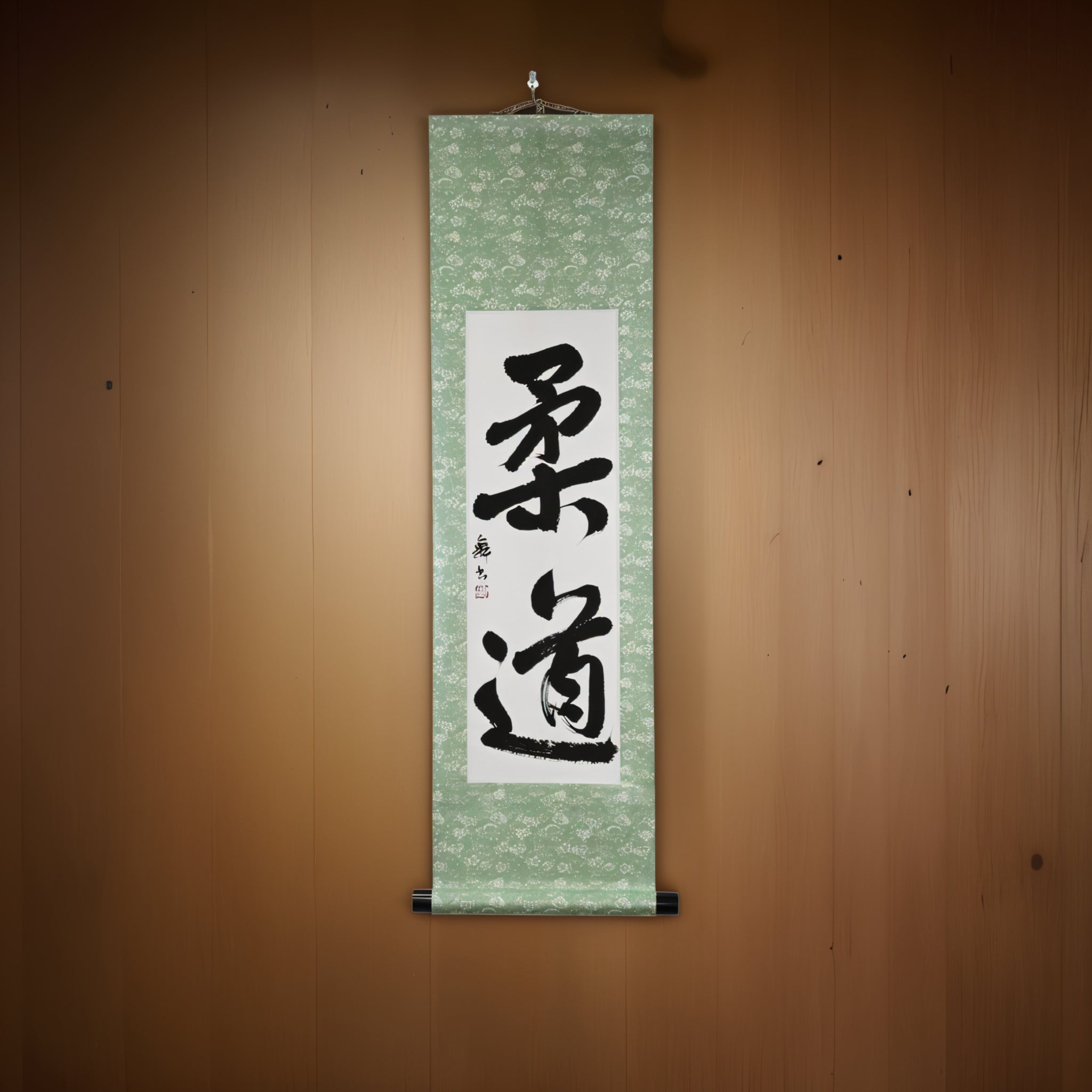 The Spirit of Judo — 柔道 (Judo) by Mai