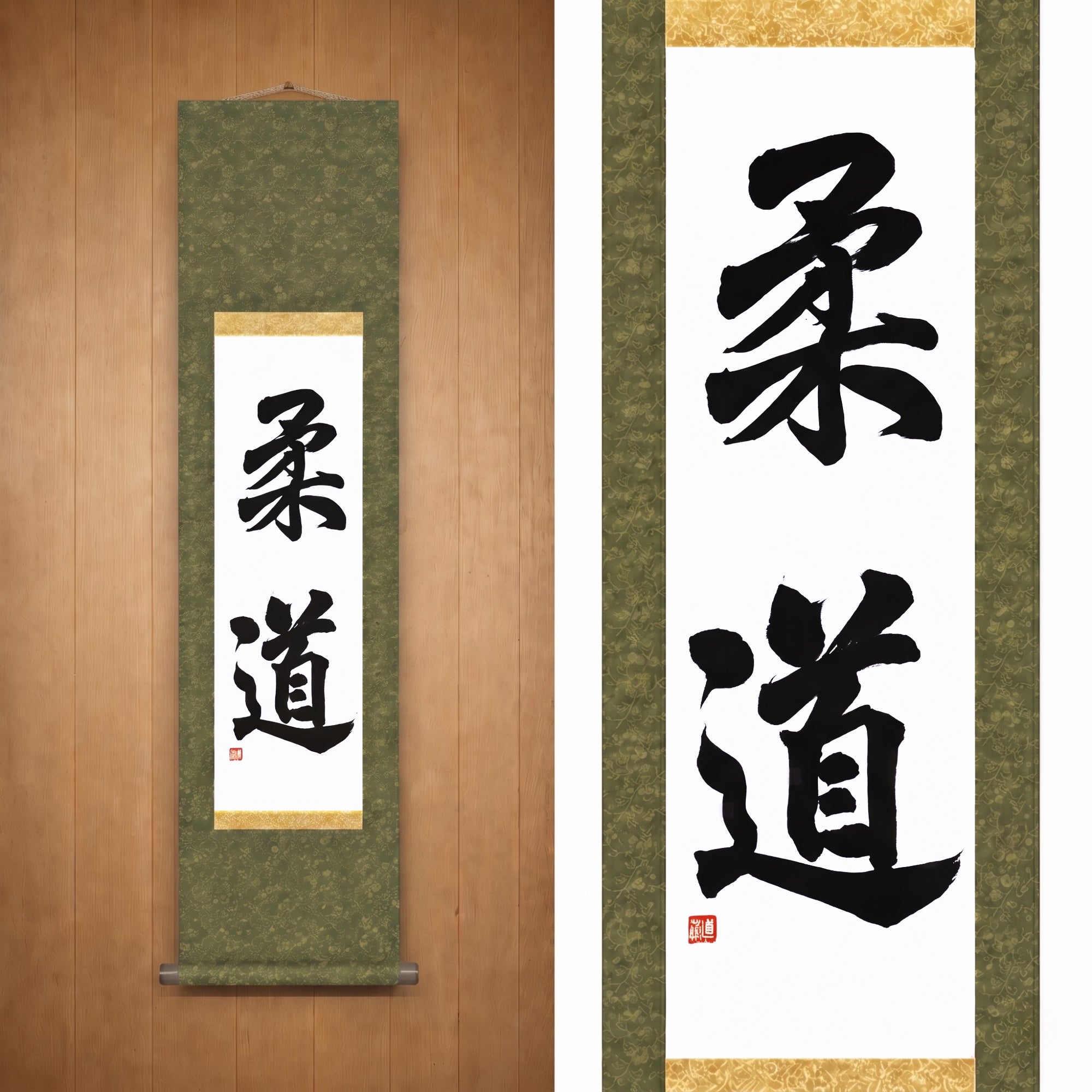 柔道 (Judo) — The Way of Judo by Maki