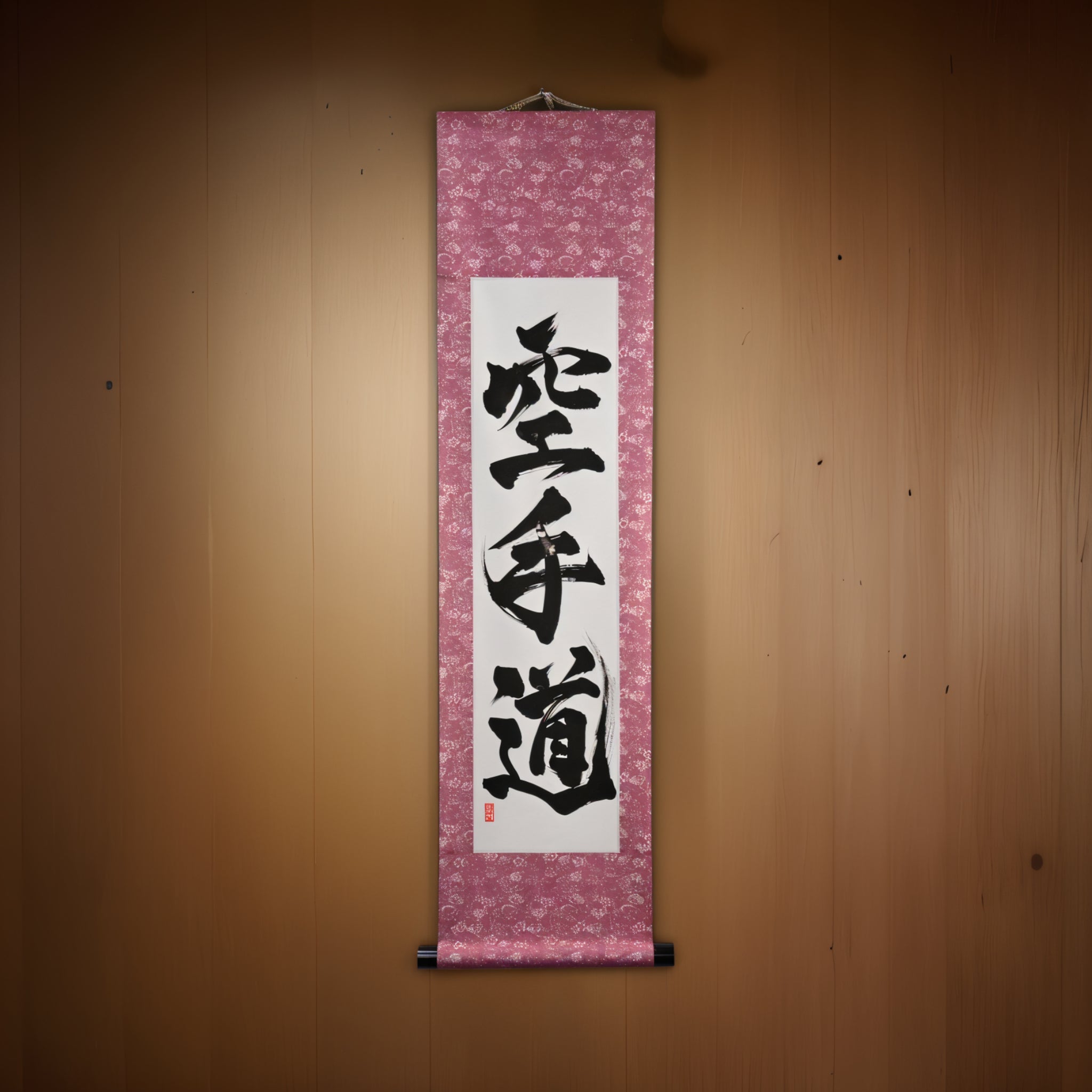 O Espírito do Karatê-空手道 (Karate-Do) por Kumagon