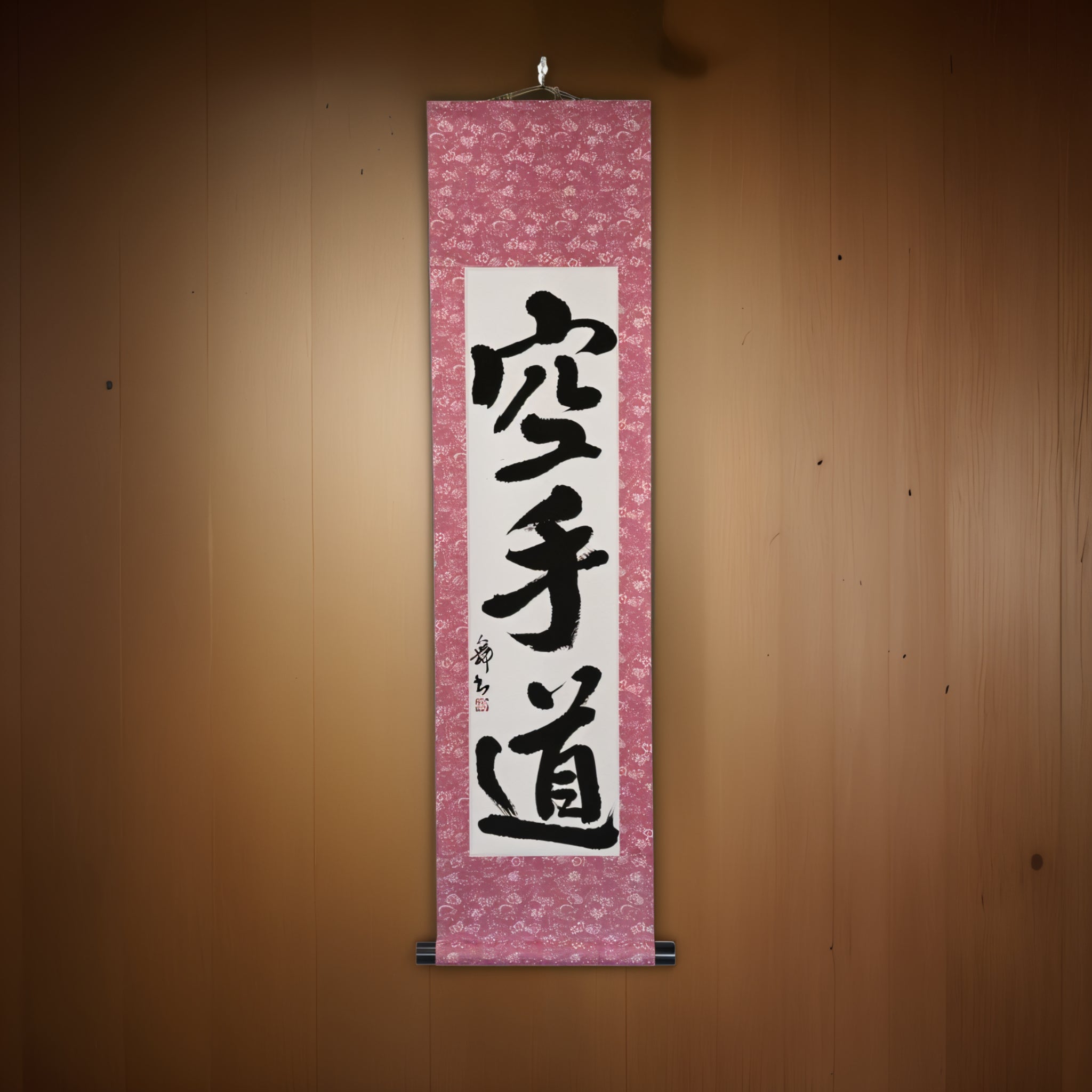 O Espírito do Karatê-空手道 (Karate-Do) por Mai