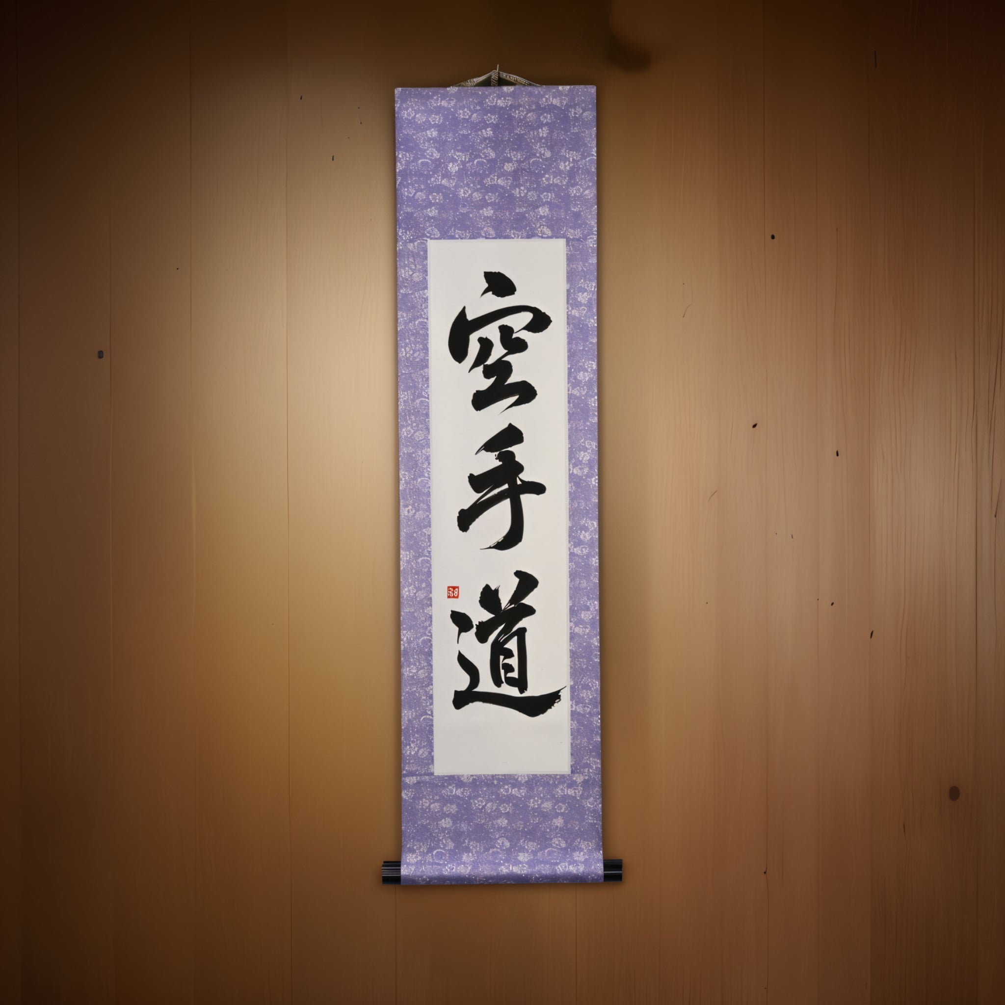 O Espírito do Karatê-空手道 (Karate-Do) por Maki