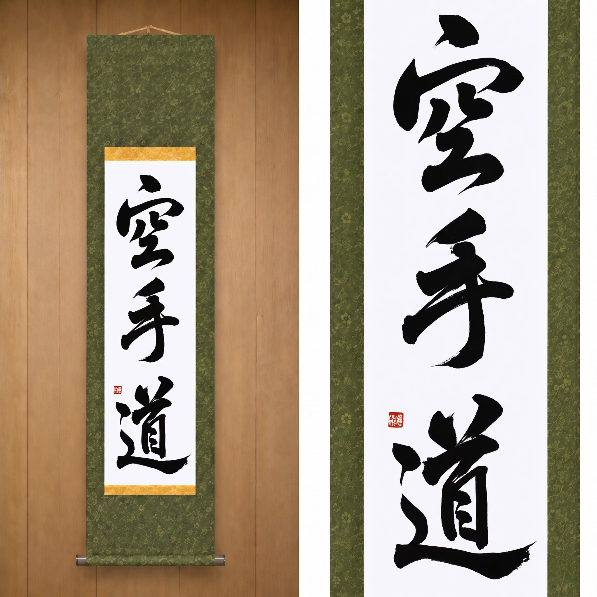 空手道 (Karate-do) — The Way of Karate by Maki
