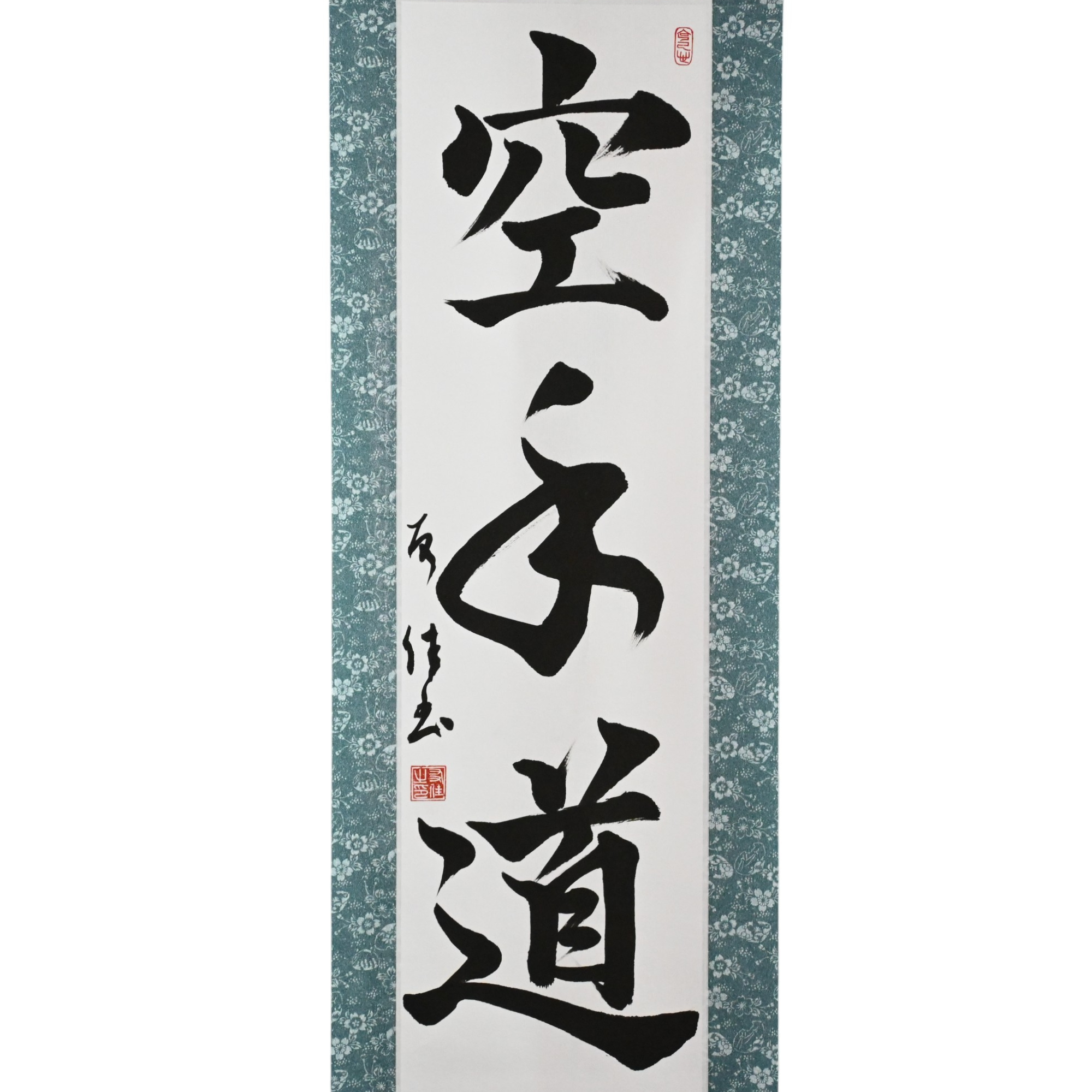O Espírito do Karatê-空手道 (Karate-Do) por Yuka