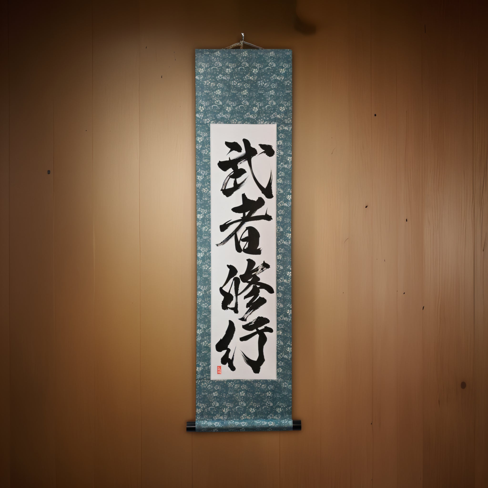 A jornada de disciplina do Samurai - 武者修行 (Musha Shugyo)