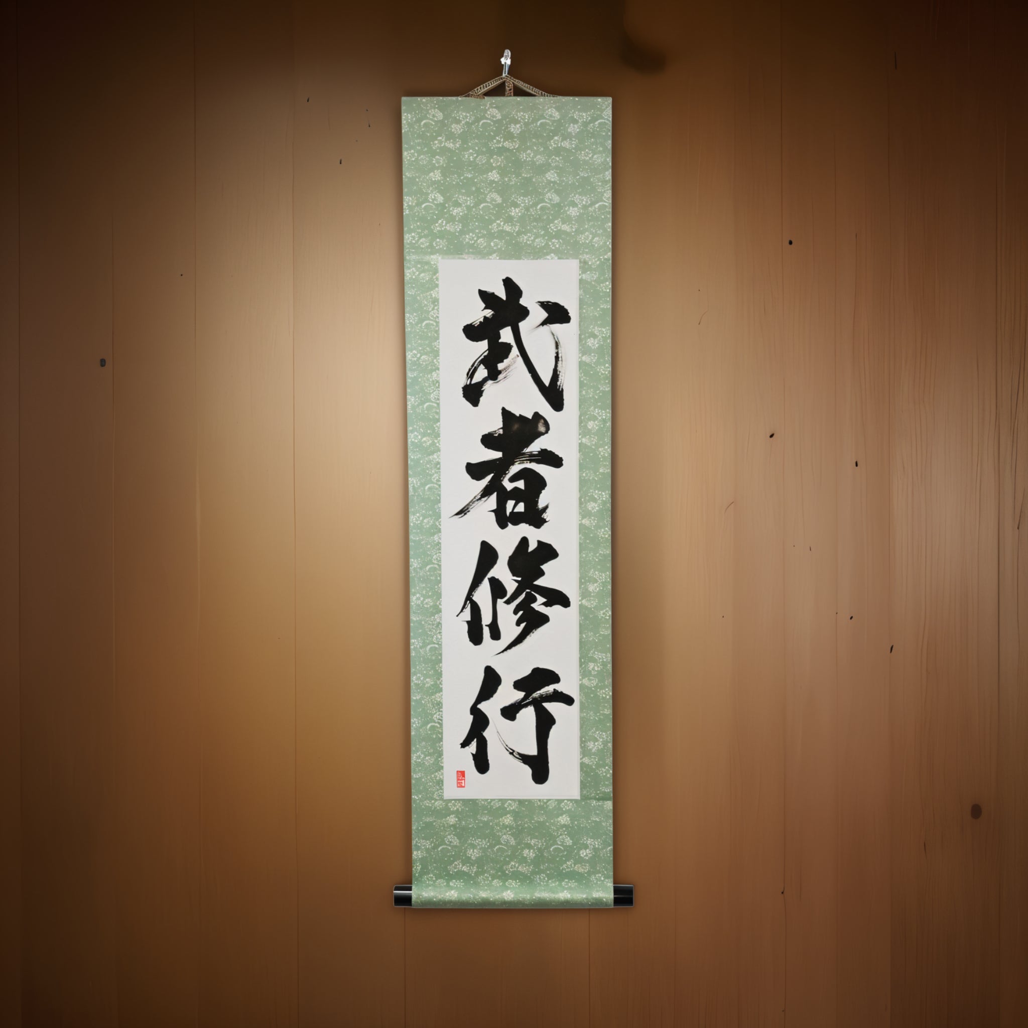 A Jornada de Disciplina do Samurai — 武者修行 (Musha Shugyo) 