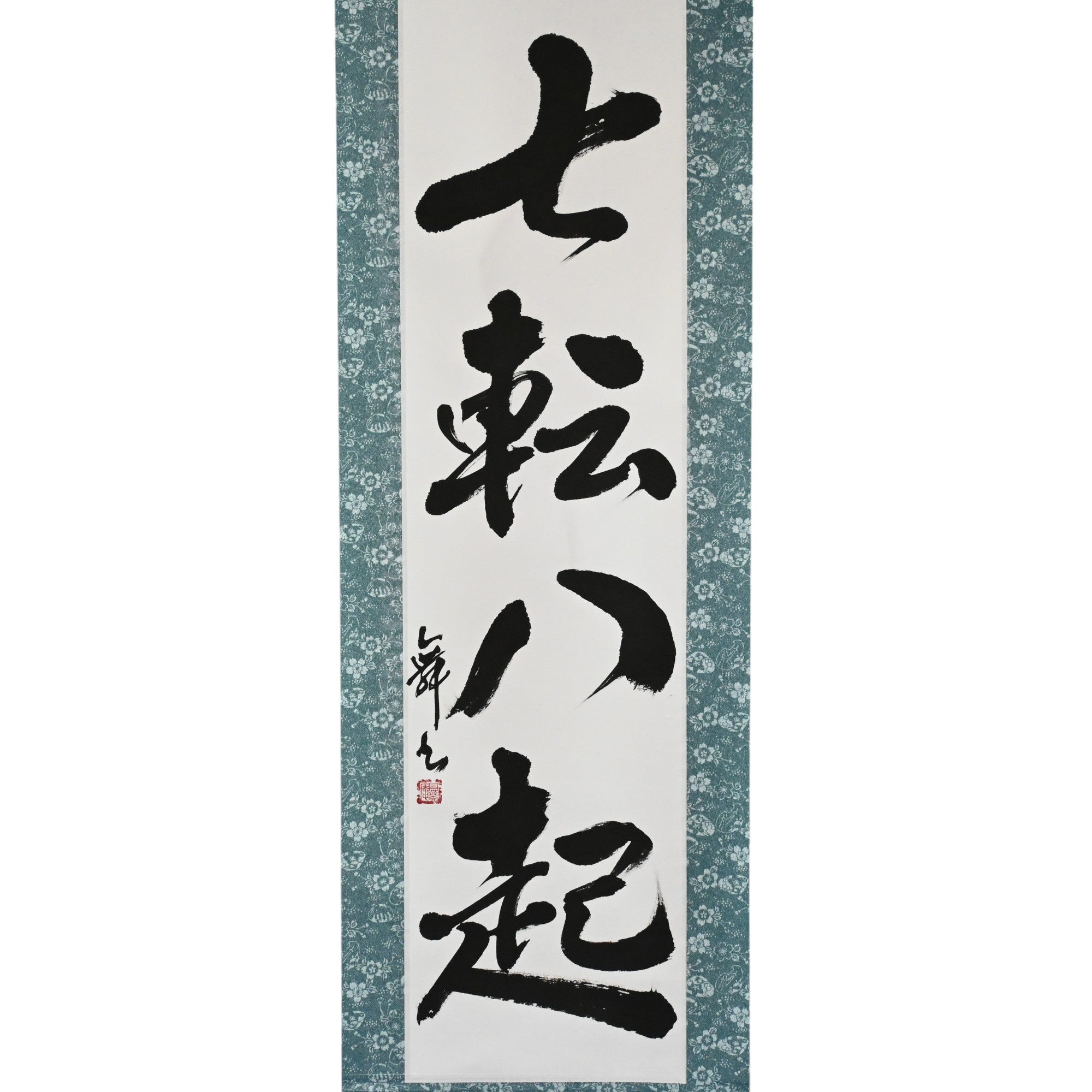 Fall Seven, Rise Oito - 七転八起 (Shichiten Hakki)