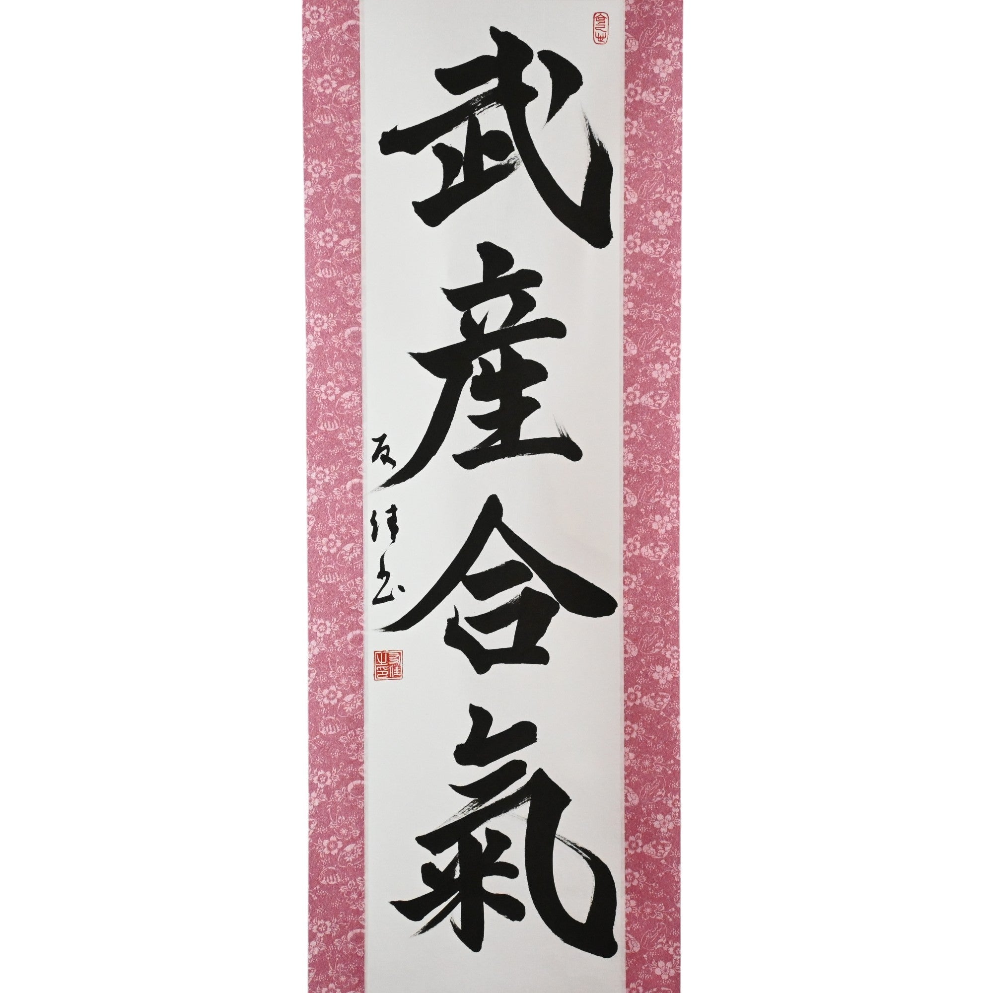 O poder criativo de Aikido - 武産合気 (Takemusu Aiki) por Yuka