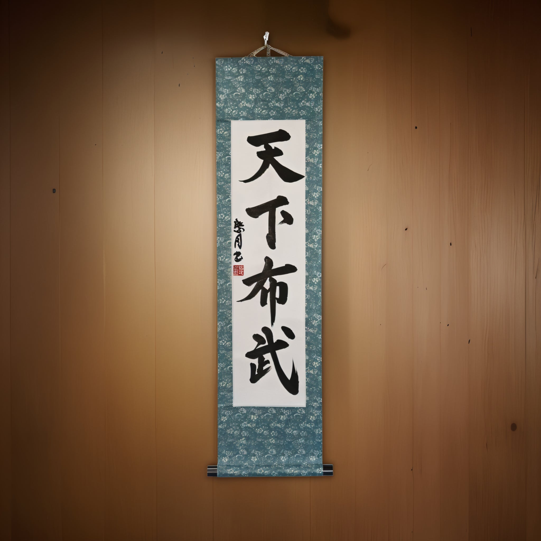 Sabedoria e força para unificar o Japão - 天下布武 (Tenka Fubu) por Luna